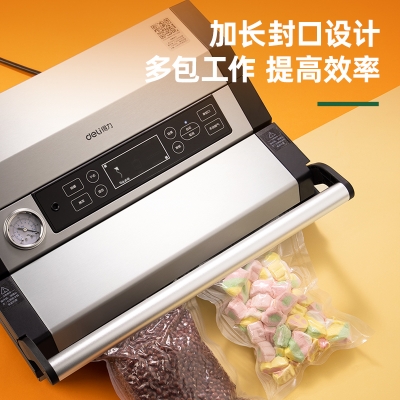 得力LM199真空包装机(灰)干湿通用封口机 适用各种纹路袋