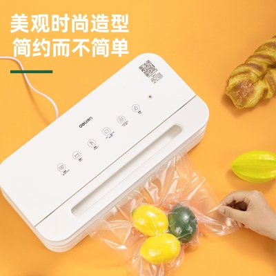 得力LM666真空包装机(白色)干湿通用封口机 适用各种纹路袋