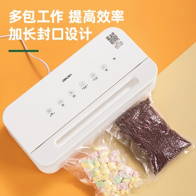 得力LM666真空包装机(白色)干湿通用封口机 适用各种纹路袋
