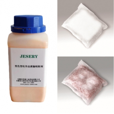 变色型化学品泄漏吸附剂JSR-003L 化学泄漏应急吸附剂 1公斤/瓶