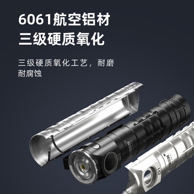 WUBEN务本D1强光手电筒130米射程1100流明尾盖磁吸露营登山