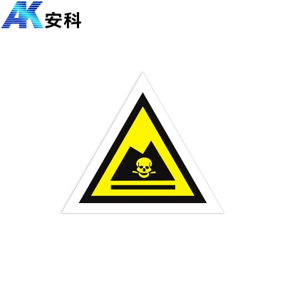 安科AK-LFGBP危险品标识标牌-三角警示标牌边长400mm反光铝板