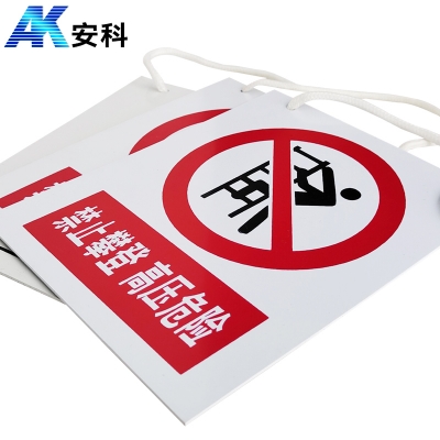 安科电力安全标识AK-PVC禁止攀登 高压危险300*240mm PVC材质