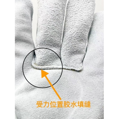 牛二层双层胶水填缝电焊手套34cm 威仕盾G-1649L