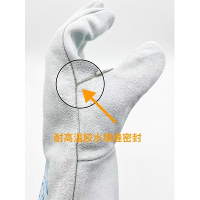 牛二层双层胶水填缝电焊手套34cm 威仕盾G-1649L