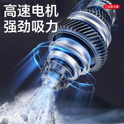 工业干湿两用吸尘器 一机多能大吸力智能吸尘器 威格瓦ST-2078