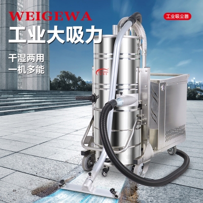 工业大吸力吸尘器 大容量吸水尘二合一吸尘机 智能吸水机 威格瓦ADL-4010