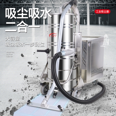 工业大吸力吸尘器 大容量吸水尘二合一吸尘机 智能吸水机 威格瓦ADL-4010
