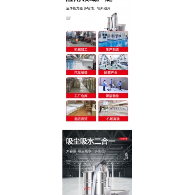 工业大吸力吸尘器 大容量吸水尘二合一吸尘机 智能吸水机 威格瓦0ADL-5510